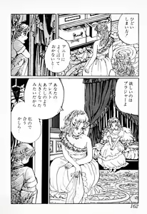 Page 162 of Gibo - preview thumbnail