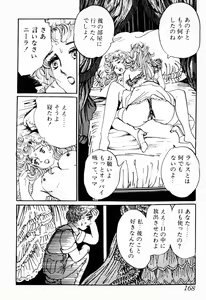 Page 168 of Gibo - preview thumbnail