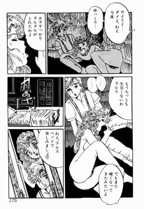 Page 175 of Gibo - preview thumbnail