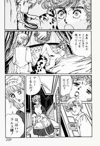 Page 239 of Gibo - preview thumbnail