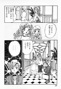 Page 29 of Gibo - preview thumbnail