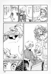 Page 34 of Gibo - preview thumbnail