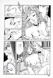 Page 49 of Gibo - preview thumbnail