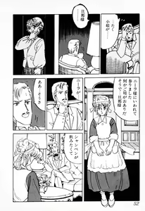 Page 53 of Gibo - preview thumbnail