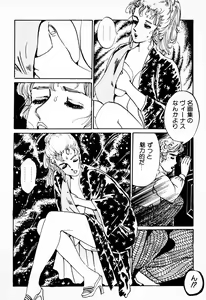 Page 75 of Gibo - preview thumbnail