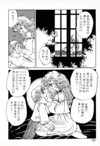 Page 83 of Gibo - preview thumbnail