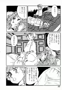 Page 87 of Gibo - preview thumbnail
