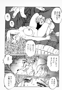 Page 97 of Gibo - preview thumbnail