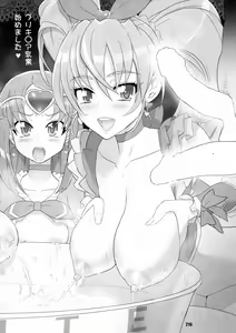 Page 215 of Inazuma Pretty Warrior - preview thumbnail