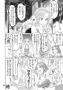 Page 275 of Inazuma Pretty Warrior - preview thumbnail