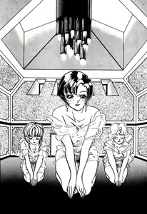 Page 211 of Chou Injuuden - Cobalt Ice - preview thumbnail