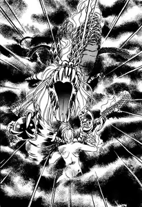 Page 39 of Chou Injuuden - Cobalt Ice - preview thumbnail