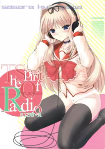 The Spirit Of Radio SIDE-A — hentai manga cover on Fhentai