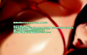 Page 43 of Christmas no Onna-tachi! - preview thumbnail