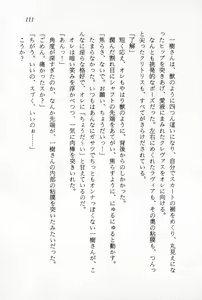 Page 113 of Ganbare, Esper Nagai-kun! Time Slip 12-funmae!? - preview thumbnail