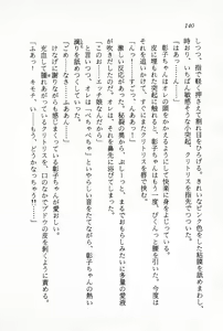 Page 142 of Ganbare, Esper Nagai-kun! Time Slip 12-funmae!? - preview thumbnail