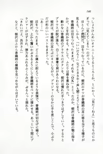 Page 148 of Ganbare, Esper Nagai-kun! Time Slip 12-funmae!? - preview thumbnail