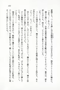 Page 255 of Ganbare, Esper Nagai-kun! Time Slip 12-funmae!? - preview thumbnail