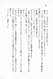 Page 50 of Ganbare, Esper Nagai-kun! Time Slip 12-funmae!? - preview thumbnail