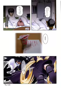 Page 42 of Fate-chan. +Nanoha-chan. ALL FULL COLOR Soushuuhen Shinsouban - preview thumbnail