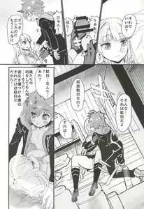 Page 15 of Kirigiri-san to Issho ni School Mode - preview thumbnail