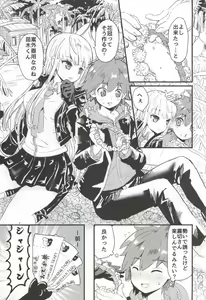 Page 2 of Kirigiri-san to Issho ni School Mode - preview thumbnail