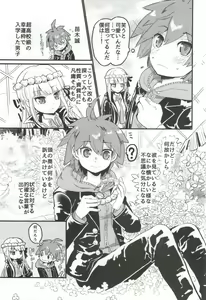 Page 6 of Kirigiri-san to Issho ni School Mode - preview thumbnail