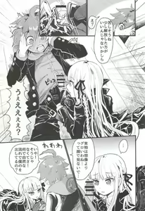 Page 10 of Kirigiri-san to Issho ni School Mode - preview thumbnail