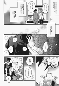Page 7 of Have a bite - preview thumbnail