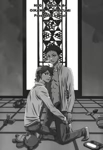 Page 3 of Koukishin wa Kodomo no Tokken - preview thumbnail