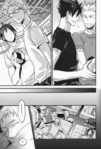 Page 22 of steal a person's heart - preview thumbnail