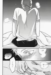 Page 25 of steal a person's heart - preview thumbnail