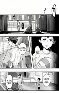 Page 14 of Oikawa-san no Mushiba. | Oikawa-san's Cavity - preview thumbnail