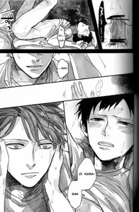 Page 22 of Oikawa-san no Mushiba. | Oikawa-san's Cavity - preview thumbnail