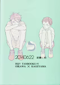 Page 50 of Oikawa-san no Mushiba. | Oikawa-san's Cavity - preview thumbnail