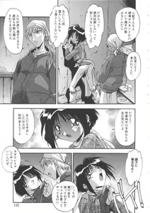 Page 136 of Oyako Nikuyoku Kyouiku - preview thumbnail
