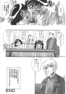 Page 85 of Oyako Nikuyoku Kyouiku - preview thumbnail