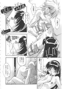 Page 9 of Oyako Nikuyoku Kyouiku - preview thumbnail