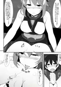 Page 11 of Ero Hon 5 Cutie Girl Lover Ara Ara - preview thumbnail