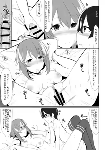 Page 16 of Ero Hon 5 Cutie Girl Lover Ara Ara - preview thumbnail