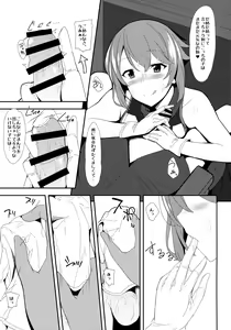 Page 8 of Ero Hon 5 Cutie Girl Lover Ara Ara - preview thumbnail