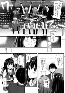 Page 2 of D.L. action 91 - preview thumbnail
