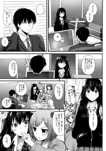 Page 4 of D.L. action 91 - preview thumbnail
