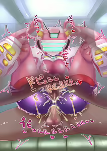 Page 156 of Robo Kozukuri. - preview thumbnail