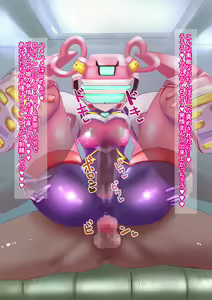 Page 33 of Robo Kozukuri. - preview thumbnail