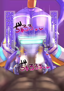 Page 9 of Robo Kozukuri. - preview thumbnail