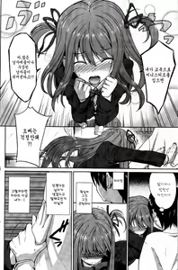 Page 4 of Sukepara - Skirt Paradise | 짜안! - preview thumbnail