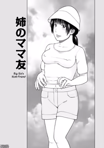 Page 77 of 36-sai Injuku Sakarizuma | 36-Year-Old Randy Mature Wife - preview thumbnail