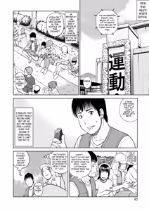 Page 78 of 36-sai Injuku Sakarizuma | 36-Year-Old Randy Mature Wife - preview thumbnail