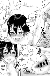 Page 21 of Orusuban - preview thumbnail